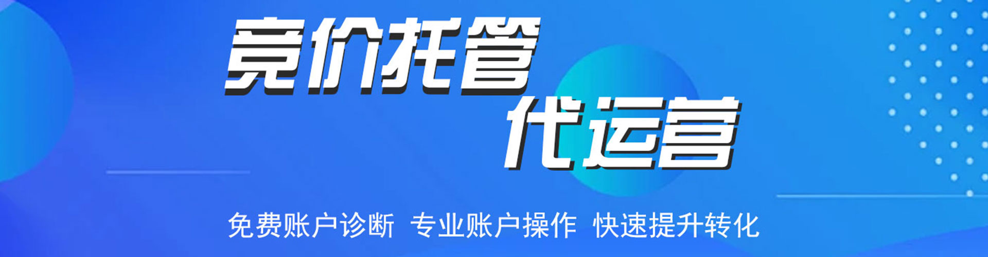 察雅百度怎么推广