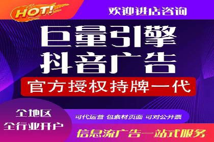百度竞价广告投放步骤详解
